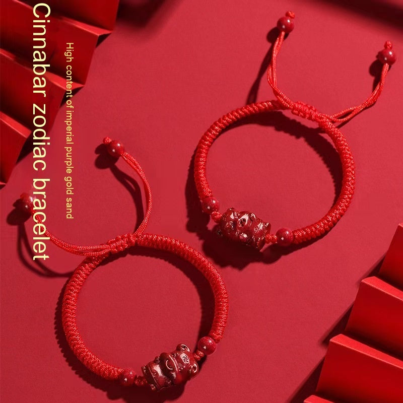 Zodiac Bracelet with Cinnabar [2026开运朱砂手链]
